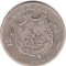 * Moneda 2 lei 1881