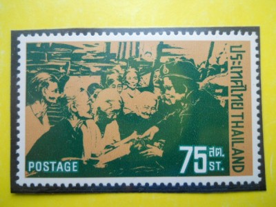 HOPCT Thailanda-1972-Ziua reginei-1 val-mnh-nr. 352 B foto