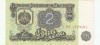Bulgaria 2 leva 1974, circulata, 10 roni