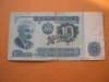 Bulgaria 10 leva 1974, stare foarte buna, aproape circulata, 10 roni