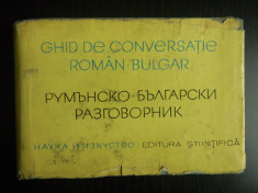 GHID DE CONVERSATIE ROMAN-BULGAR foto