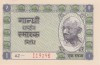India 1 rupie 1949, Gandhi Memorial Trust, UNC