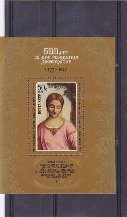 Pictura Madona Giorgione 500 ani de la nastere,URSS.
