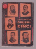 E.M. Gordeeva - Grupul celor cinci