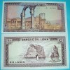 Liban 10 livre 1986 UNC, 5 roni