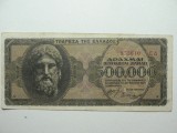 GRECIA - 500000 DRAHME - 20 MARTIE 1944 - OCUPATIA GERMANA