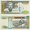 Mongolia 500 tugrik 2011 UNC, 2 bucati, 6 roni bucata