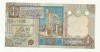 Libia 1/4 dinar UNC, 10 roni