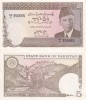 Pakistan 5 ruppes 2008-2011 UNC, 3 roni