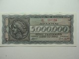 GRECIA - 5000000 DRAHME - 20 IULIE 1944 - OCUPATIA GERMANA