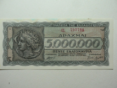 GRECIA - 5000000 DRAHME - 20 IULIE 1944 - OCUPATIA GERMANA foto