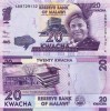 Malawi 20 kwacha 2012 UNC, 4 roni, Africa