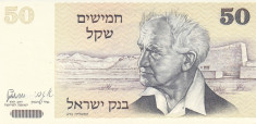Bancnota Israel 50 Shekalim 1978 - P46a UNC foto