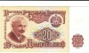 Bulgaria 20 leva 1974, circulate, 2 bucati, 10 roni bucata