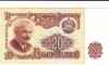 Bulgaria 20 leva 1974, circulate, 2 bucati, 10 roni bucata foto