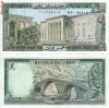 Liban 5 livres 1986 UNC, 4 roni