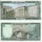 Liban 5 livres 1986 UNC, 4 roni