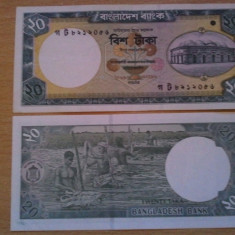 Bangladesh 20 taka 2004 UNC, 2 bucati, singurele exemplare de pe okazii, 10 roni bucata