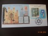 PLIC EXP. FIL. ROMANIA -ISRAEL TEMPLUL MEM. AL DEPO, EVREI DIN CLUJ-NAPOCA 2004
