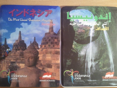 Lot 2 harti turistice Indonezia, 20 roni lotul foto