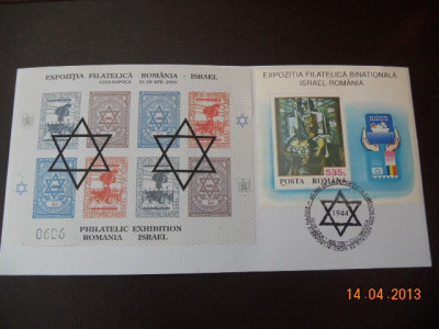 PLIC EXP. FIL. ROMANIA- ISRAEL SUPRATIPAR 2000 foto