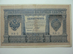 1 RUBLA 1898 ( 1917 ) RUSIA - GUVERNUL PROVIZORIU foto
