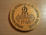 Medalie 1968, 10,60 grame