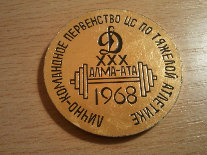 Medalie 1968, 10,60 grame