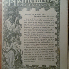 revista neamul romanesc 8 iulie 1907 -articole scrise de nicolae iorga