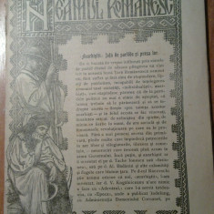 revista neamul romanesc 2 august 1907 - articole scrise de nicolae iorga