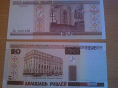 Belarus 20 ruble 2000 UNC, 2 bucati, 3 roni bucata foto