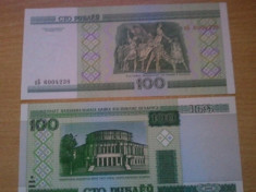 Belarus 100 ruble 2000 UNC, 7 bucati, 3 roni bucata foto