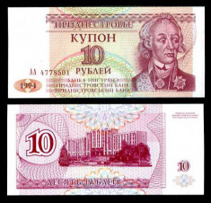 TRANSNISTRIA- 10 RUBLE 1994- UNC!! foto