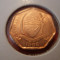 BOTSWANA 5 THEBE 1998 UNC