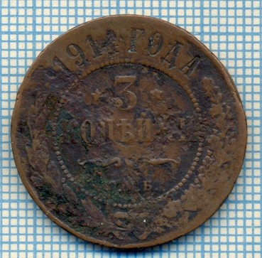 163 MONEDA VECHE - RUSIA - 3 KOPEKS (KOPEIKI) - anul 1914 -starea care se vede foto