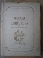 Manual de limba rusa pentru militarii din fortele armate ale R.P.R. foto