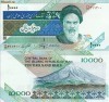 Iran 10.000 rials 1992 UNC, 9 roni foto