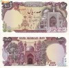 Iran 100 rials 1982 UNC, 10 roni foto