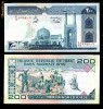 Iran 200 rials 1982 UNC, 4 bucati, 2 roni bucata foto