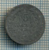 248 MONEDA VECHE - BULGARIA - 5 STOTINKI - anul 1917 -starea care se vede