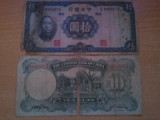 China 10 yuan 1936, circulata, 30 roni