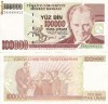 Turcia 100.000 lire 1970, circulate, 2 bucati, 5 roni bucata