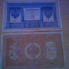 Rusia 1 rubla 1898, circulata, 30 roni