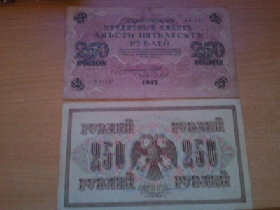 Rusia 250 ruble 1917, circulata, 30 roni foto