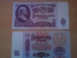 Rusia 25 ruble 1961, circulate, 2 bucati, 4 roni bucata