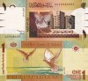 Sudan 1 pounds 2006 UNC, 5 roni