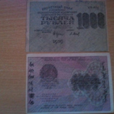 Rusia 1000 ruble 1919, circulata, 30 roni