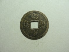 VECHE MONEDA CHINEZEASCA foto