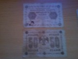 Bancnota Rusia 50 Ruble, Circulată - Colecție Numismatică