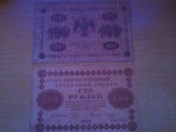 Rusia 100 ruble 1918, 2 bucati, 30 roni bucata, Europa